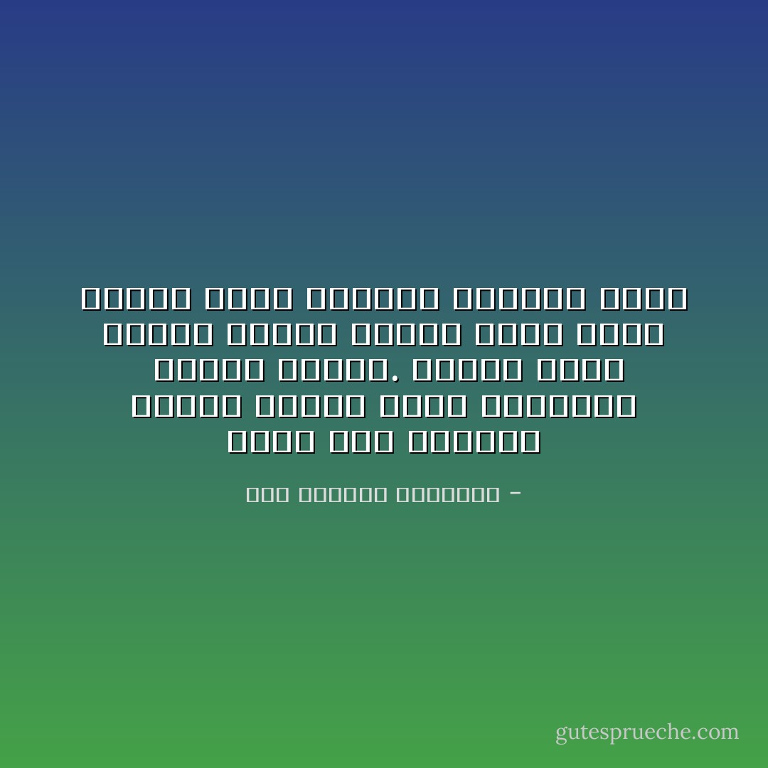 إنتو كلاب الحاكم<br />وإحنا الطير<br />إنتو التوقيف <br />وأحنا السير.<br />إنتوا لصوص القوت<br />واحنا بنبني بيوت<br />إحنا الصوت<br />ساعة متحبوا الدنيا سكوت - عبد الرحمن الأبنودي