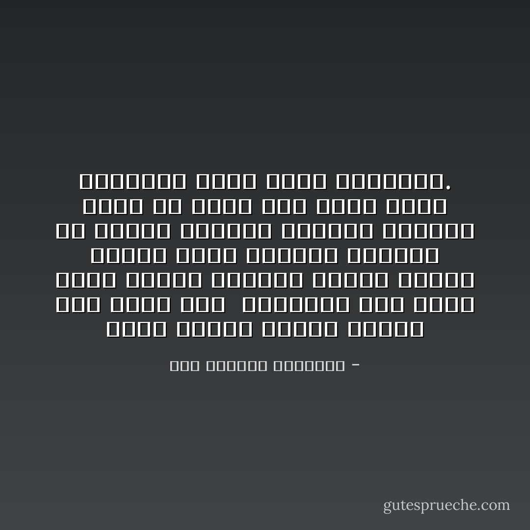 إحنا شعبين شعبين شعبين<br />شوف الاول فين <br />والتاني فين<br />وأدي الخط مابين الاتنين<br />بيفوت<br />إنتوا بعتوا الارض بفاسها<br />بناسها<br />في ميدان الدنيا فكيتوا لباسها<br />بانت وش وضهر<br />بطن وصدر<br />ماتت<br />والريحه سبقت طلعت أنفاسها. - عبد الرحمن الأبنودي
