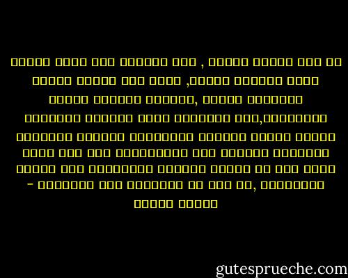 إن فشل تحقيق الذات , فشل الوصول إلى قيمة ذاتية تعطي للوجود معناه, يولد أشد مشاعر الذنب إيلاماً للنفس ,وأقلها قابلية للكبت والإنكار,هذه المشاعر تفجر بدورها عدوانية شديدة تزداد وطأتها تدريجياً بمقدار تراكمها الداخلي وعندما تصل العدوانية إلى هذا الحد لابد لها من تصريف يتجاوز الارتداد إلى الذات وتحطيمها ,كي يصل حد الإسقاط على الآخرين - مصطفى حجازي