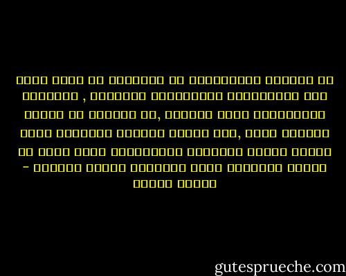 لب الشعور الاضطهادي هو التفتيش عن مخطئ يحمل وزر العدوانية المتراكمة داخلياً , الإنسان الاضطهادي بهذا المعنى ,لا يستطيع أن يكتفي بإدانة ذاته ,إنه بحاجة لإدانة الآخرين ووضع اللوم عليهم الإنسان الاضطهادي يصاب بذعر لا يمكنه احتماله إزاء إمكانية شعوره بالذنب - مصطفى حجازي