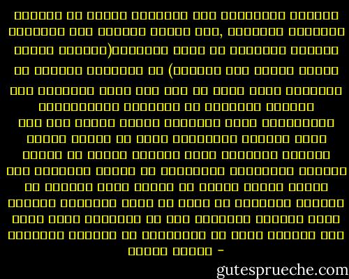 المواد الدراسية تظل إجمالاً غريبة عن الإطار الحياتي للتلميذ ,إنه يتعلم عموماً إما محتويات دراسية مستوردة من خارج المجتمع(نظريات وعلوم الغرب مطبقة على ظواهره) في المراحل العليا من التعليم وإما مواد لا تمت إلى واقع التلميذ بين الفئات الشعبية في المراحل الابتدائية والمتوسطة معظم المناهج تعالج قضايا تمت إلى حياة الطبقة المسيطرة تغرس في الطفل المثل العليا السائدة لهذه الطبقة والتي لا يمكنه عملياً وواقعياً ممارستها في حياته اليومية يظل العلم مسألة نظرية لا يعالج واقع الطالب في العالم المتخلف لا يتيح له فرصة الإرصان العقلي لهذا الواقع وانفصام عنه في المدرسة التى تفرض على الطالب حالة من الاغتراب عن قضاياه المعاشة - مصطفى حجازي
