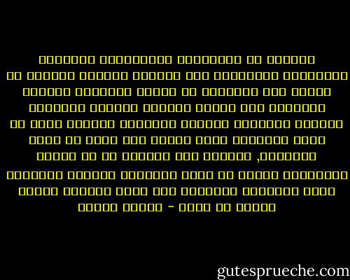 الواقع أن الاحتماء بالأولياء والتعلق بالأبطال والاتكال على الزعيم المنقذ تتلاقى مع الميل إلى الإفراط في توكيد الذكورة فالبطل والزعيم هما دوماً المثال الكامل للرجولة جنسياً وعضلياً وشجاعة والتعلق المفرط بهما في قيمة رجولتها بشكل خرافي كما يشيع في السر الشعبية, والنظر إلى الزعيم هي من النوع التعويضي المحض من خلال التماهي بالبطل والزعيم بعوض الإنسان المقهور بعض نقصه ويعالج خصاءه ويخفف من قلقه - مصطفى حجازي