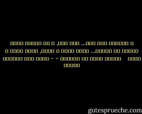 و فلاحون نحن هنا... بلا أرض, و لا أبناء<br />نسير جماعة في الشمس... يقصر ظلنا و يطول, يقصر ظلنا و يطول <br /><br /><br />قصيدة نغني في الطريق - - أحمد عبد المعطي حجازي