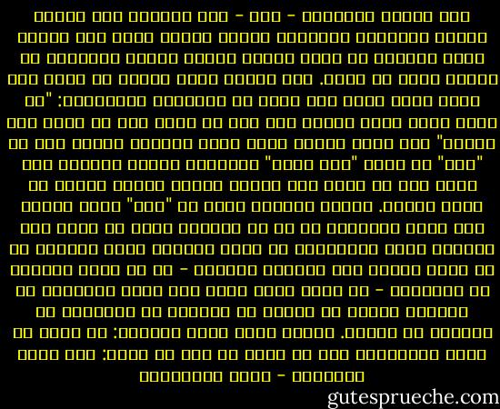 فلا ينبغي التركيز - إذن - على عبقرية فرد موهوب تبعثه العناية الإلهية ليملأ الأرض عدلا كما مُلئت ظلما وجورا، أو يجدد للناس دينهم الذين انحرفوا عن صراطه فقها أو عملا. وقد كتبتُ بحثا ضافيا في حديث أبي داود الذي يرِد على كثير من الألسنة والأقلام: "أن الله يبعث لهذه الأمة على رأس كل مائة سنة من يجدد لها دينها" وهو حديث صحيح، ولكن معظم الشراح مالوا إلى أن "مَن" في قوله "مَن يجدد" للمفرد، وظلوا يبحثون لكل مائة سنة عن مفرد علم مشهور بعلمه وفضله ليكون هو مجدد القرن. والذي انتهيت إليه أن "مَن" تصلح للجمع كما تصلح للمفرد، بل هي في الحديث أولى أن يراد بها الجمع، فليس بالضرورة أن يكون المجدد فردا واحدا، بل قد يكون جماعة لها كيانها الواحد - أو قد تكون متفرقة في البلدان - كل واحد فيها قائم على ثغرة يحرسها، في ميادين الفكر أو العمل أو الدعوة أو التربية أو الجهاد أو غيرها. وبهذا يكون سؤال المسلم: ما دوري في حركة التجديد؟ بدل أن يكون كل همه أن يسأل: متى يظهر المجدد؟ - يوسف القرضاوي