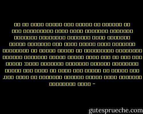 إن كثيرين من أبناء ذلك الجيل تربى في ظل المدارس المدنية التي أشرف الاستعمار على مناهجها وحدد أهدافها ووسائلها وصبَغها بالصبغة التي يريد، وكان أول أهدافها تجهيل المسلمين بإسلامهم، بل تشويه صورته في أذهانهم، فلا غرو إن جهل أكثر هؤلاء حقيقة الإسلام وشموله وتوازنه، فحسبوا الإسلام نصرانية أخرى: عقيدة بلا شريعة أو سلاما بلا جهاد أو دينا بلا دولة، بالمعنى الذي يفهمه الغربي المسيحي من كلمة دين. - يوسف القرضاوي
