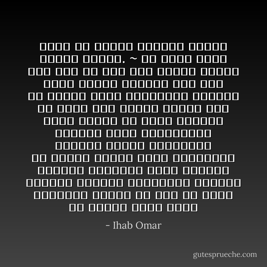 في اليوم الأول كانت مطالبنا تتمثل في وضع حد أدنى للأجور، وإعانة البطالة، وإجراء تعديلات دستورية تمنع الرئيس من ترشيح نفسه، ومنع التوريث، وإلغاء قانون الطوارئ، وإقالة وزير الداخلية، وكنا نتمنى أن يخرج الرئيس في مساء ذلك اليوم ويقول لنا إن عددكم كبير ومطالبكم مشروعة وأنا موافق عليها، ولو كان فعل ذلك في أول يوم لكانت أشياء كثيرة تغيرت. ~ من حوار وائل غنيم مع صحيفة المصري اليوم - Ihab Omar