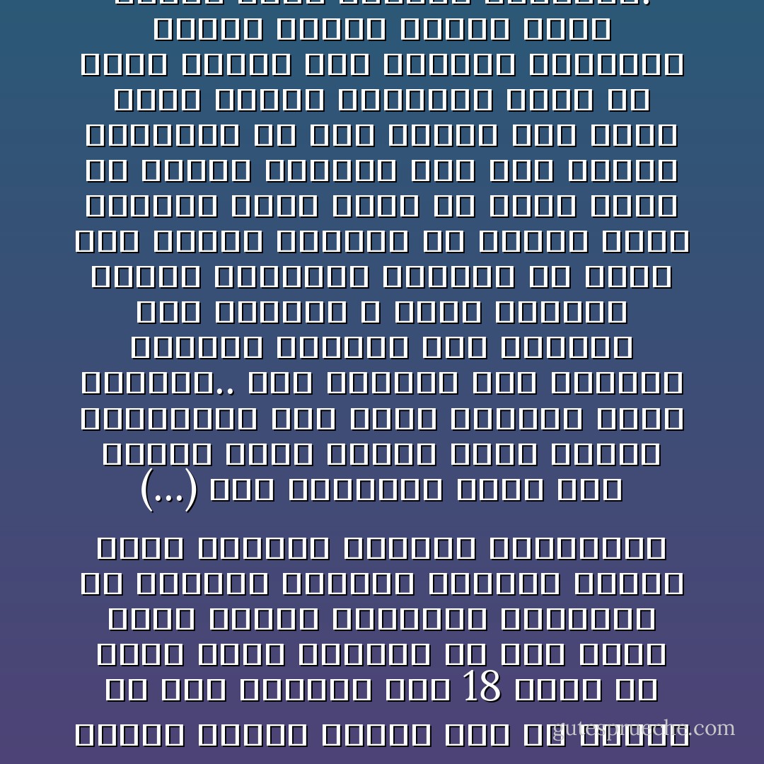 أعددت قائمة سوداء بكل من تعامل مع هذا النظام خلال 18 يوماً من أعظم أيام جيلنا، بل ومن أعظم أيام العصر الحديث، تعاملوا مع النظام القديم واساؤا إلينا وإلى ثورتنا وقاموا بإهانتنا (...) هذه القائمة التي رحت أعدها لحظة بلحظة طوال الأيام الثمانية عشر التي أشعلنا فيها ثورتنا.. قمت بحذفها منذ دقائق، لإيماني العميق بأن الساعي إلى الحرية لا يقوم بتنصيب محاكم التفتيش للآخرين ولا يسعى إلى تصفية حسابات مع البعض سواء يعرفهم بشكل شخصي أو تضرر منهم في الإطار العام، وأن وصم البعض بآرائهم هو فعل ينتمي إلى نظام حسني مبارك بامتياز ويجب ألا نسمح لأفعال هذا النظام بالتسرب مجدداً لتلوث روحنا التي تطهرت بوهج ثورتنا العظيمة. - Ihab Omar