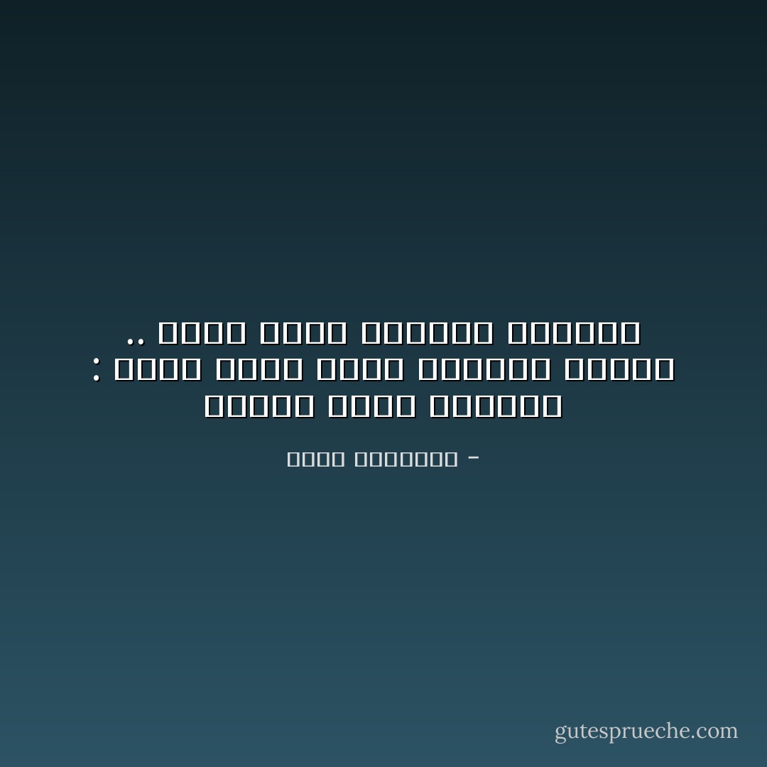 عندما تغلق هاتفها : أشعر أنني خارج الخدمة مؤقتاً .. لعدم سداد فواتير اللهفه - محمد الرطيان