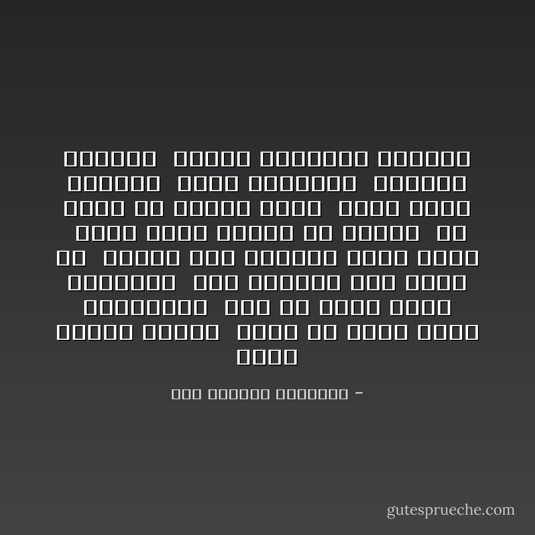 بلدى بربيع وصباح<br /> ولسه فى صوتى هديل الينابيع<br /> لسه فى قلبى صهيل المصباح<br /> لسه العالم حيى رايح جى<br /> بيفرق بين الدكنه وبين الضى<br /> بلدى مهما تتضيع مش حتضيع<br /> ما ضايع الا ميدان وسيع<br /> يساع خيول الجميع<br /> يقدم المقدام<br /> ويفرسن الفارس<br /> ويترك الشجاعه للشجيع - عبد الرحمن الأبنودي