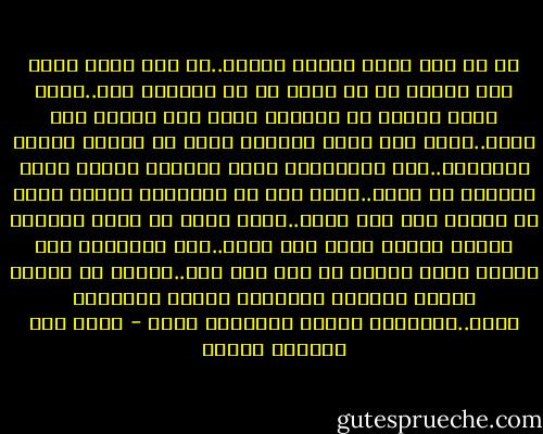 من أي بحر عصيّ الريح تطلبه..إن كنت تبكي عليه نحن نكتبه<br />يا من يحدث في كل الأمور ولا..يكاد يحسن أمراً أو يقاربه<br />أقول فيك هجائي وهو أوله..وأنت آخر مهجو وأنسبه<br />تعيش في عصرنا ضيفاً وتشتمنا..أنا بإيقاعنا نشدو ونطربه<br />وأننا نمنح الأيام ما طلبت..وفيك ضاع من التاريخ مطلبه<br />وفيك لا أمسنا زاه ولا غدنا..وفيك أبهت ما فينا وأكذبه<br />وتدعي الرأي فيما أنت متهم..فيه وتسألنا عما تخربه<br />وإنه الحمق لا رأي ولا خلق..يعطيك رب الورى رأساً فتركبه<br />مستفعلن فاعلن مستفعلن فعلن..مستفعلن فاعلن مستفعلن فعلن - أحمد عبد المعطي حجازي