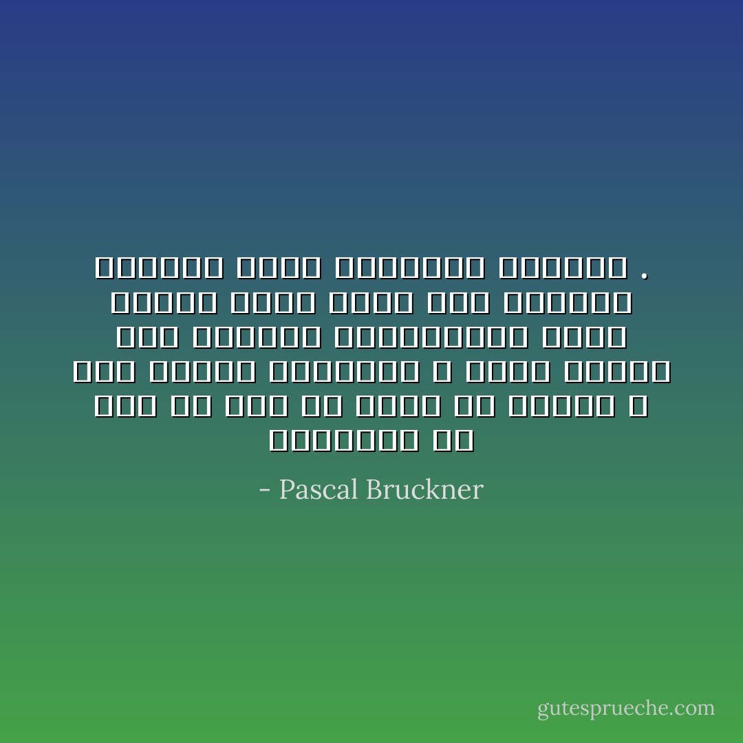 العولمة هي قبل كل شيء هي تغير في السلم ، وفي الحدة والسرعة ، إنها تترجم هذه اللحظة التاريخية التي أصبحت فيها الأرض تعي حدودها والبشر يعون ترابطهم العفوي . - Pascal Bruckner