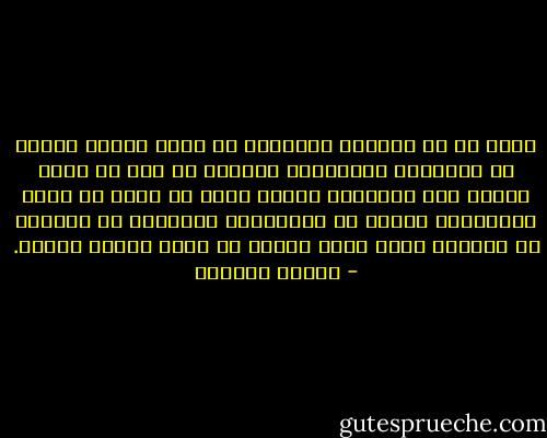 يبدو أن من ضرورات التربية أن يحمل الفتى قدراً من الإحساس بالأهمية والبحث عن دور من داخل ذاته، وأن التوظيف الحسن لذلك هو أفضل حل لنزق المراهق، عوضاً عن الانفلات المتجرد من الضبط، أو التدثر بثوب أوسع بكثير من جسده الغضّ البضّ. - سلمان العودة