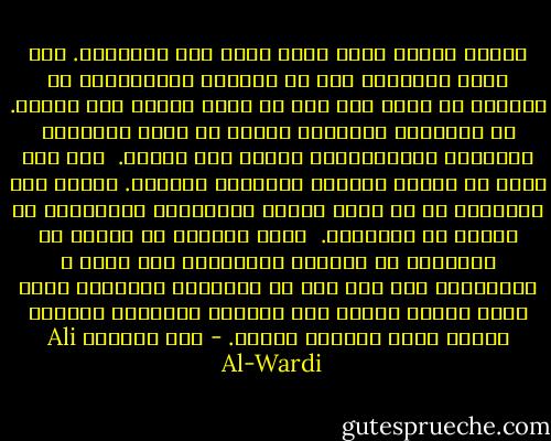 للضجة خصوما يرون فيها خطرا على مصالحهم. وقد دلنا التاريخ على ان الطغاة والمترفين لا يرغبون ان تثور اية ضجة او حركة فكرية بين الناس. ان مصالحهم القائمة تقتضي ان تسود القناعة والخنوع والاستسلام للقدر بين الناس.<br /> وكل ضجة تعني في نظرهم تهديدا لكيانهم الراهن. ولهذا فهم يحاربون كل من يثير الضجة ويتهمونه بالشعوذة او الشغب او التهريج.<br /> انهم يريدون من الناس ان يتحدثوا عن الجمال والكمال، وعن الحق و الحقيقة، وعن غير ذلك من الافكار المطلقة التي توجه أذهان الناس نحو السماء فتنسيهم مشكلات الارض التي يعيشون عليها. - علي الوردي Ali Al-Wardi