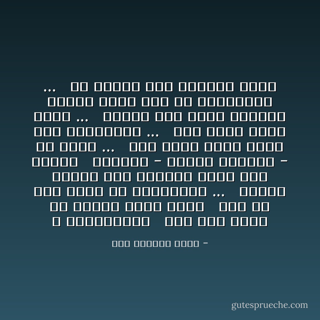 ٭ حُــــــزن <br /> أنَا لَسْتُ أزْعُمُ أنَّ حَرَارَةَ دَمْعِي تَزيدُ <br /> عَلَى أيِّ فَرْدٍ بَسِيطٍ مِنَ العَاشِقِينْ ... <br /> ولَيْسَتْ قَصِيدَةُ هَذا المَسَاءِ دَليلاً عَلَى الحُزْنِ <br /> فالحُزْنُ - كَالحُبِّ والكُرْهِ - سِرٌّ دَفِينْ ... <br /> ورُبَّ حَزينٍ تَرَاهُ يُصَنَّفُ فـي الضَّاحِكينْ ... <br /> ورُبَّ ضَحُوكٍ بقَلْبٍ حَزينْ ... <br /> سَأُغْلِقُ بَابَ مَزَادِ الدُّمُوعِ بـِرَغْمِ تَذَمُّرِ بَعْضٍ مِنَ السَّامِعِينْ ... <br /> من قصيدة هذا المساء رثاء - عبد الرحمن يوسف