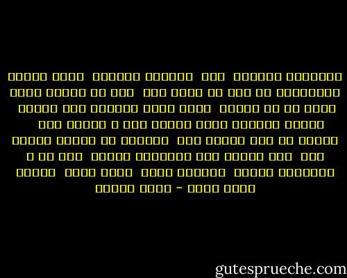 پریشونت نبودم؟<br /> من،<br /> حیرونت نبودم؟<br /> تازه داشتم می‌فهمیدم که فهم من چقدر کمه<br /> اتم تو دنیای خودش حریف صد تا رستمه<br /> گفتی ببند چشماتو وقت رفتنه<br /> انجیر می‌خواد دنیا بیاد، آهن و فسفرش کمه<br /> <br /> چشمای من آهن انجیر شدن<br /> حلقه‌ای از حلقه‌ی زنجیر شدن<br /> عمو زنجیر باف زنجیرتو بنازم<br /> چشم من و انجیرتو بنازم<br /> دیوونه کیه؟<br /> عاقل کیه؟<br /> جونور کامل کیه؟ - حسین پناهی
