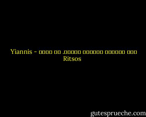 هذه الشجرة ظننتها رجلاً. لم أخطئ - Yiannis Ritsos
