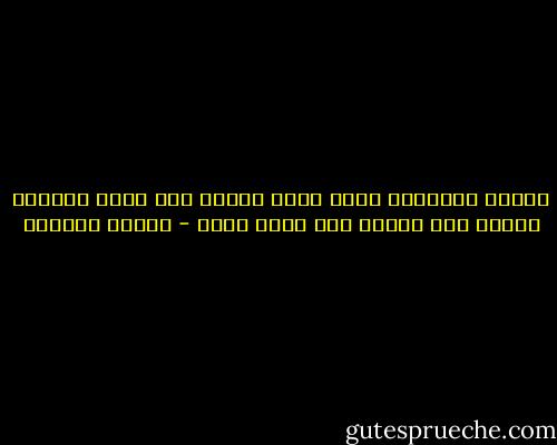 فائدة الكلمات انها تنعش القلب اذا قيلت لامرأه وتوصل إلى الحكم إذا قيلت لأمة - توفيق الحكيم