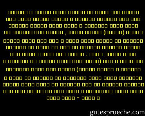 السيد موت يرسل لي بارقة دعوة لقصره<br />و العشاء على جثث أصدقاء أعرفهم و أصابع شعراء أقرأ لهم<br />يكحل عيني برمادهم و يغسل شعري بخمرة دمائهم ويرقص (تانقو) الموت أمامي,<br />السيد موت أهداني في الثاني من تشرين وردة ميتة<br />و كتب على حائط غرفتي بطلاء أظافري الأسود<br />يا أمي يا أختي يا صديقتي وشطب ماسبق<br />وقال : أعترف إني وقعت بثورة حبك المجنون<br />و كتب (ياحبيبتي أغار عليكِ من عينيكِ و رئتيكِ و أصابع يديكِ)<br />السيد موت يدخن الأفيون بِبقايا عظام جدتي الراحلة في الثاني من تموز<br />و يرمقني بعينيه من خلف نافذتي كل مساء أصرخ بوجهه خذني إليك يتجاهلني<br />و يسرق مني من أحبهم على عجل و يرحل - سهام محمد