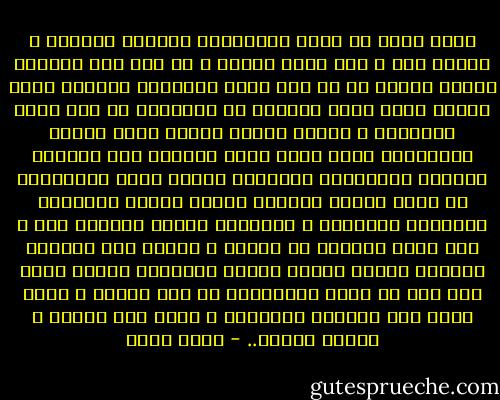 كُلي يبحث عن رئتي المفقودة بأشجار مدينتك و شوارع حيك و خلف حائط منزلك<br />و في حضن أمك تقودني قدماي إليها في كل مره وتضج بالبكاء كثيراً كلما رأتني ربما لأني أذكرها بك وتذكرني بك نعد كؤوس الأحزان و دوارق الضجر ونبكي كلما سافرت أحاديثنا إليك نغرز إبرة الذكرى حول مسامات جلودنا الملتئمة بالجروح ونبكي نبكي بهستيريا في حفلة غارقة بِدماء الضجر أبتسم بتعذيبي لإتمامي الثالثة و العشرون موتاً بعيدًا عنك و أمك تحضر الكثير من الملح و تمرره على جروحنا الطريه ونصرخ فقداً تمتزج أوجاعنا راحلة إليك منك إلى أن نشعر بالغثيان من فرط الضجر و نسقط نقيم بين أشيائك القديمة و نعيش على ماضيك و معجزة عودتك.. - سهام محمد