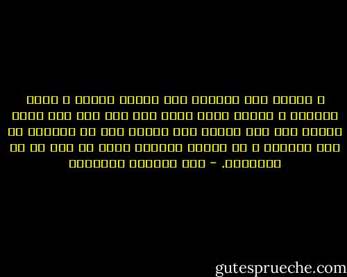 و حينما سمع العالم صوت محمود درويش و سميح القاسم و توفيق زياد لأول مرة كان ثمة فرح عميق هادئ، لأن هذا الصوت كان علامة على ان فلسطين لم تزل عربية، و أن القلب العربي هناك لم يكف قط عن الخفقان. - عبد الوهاب المسيري