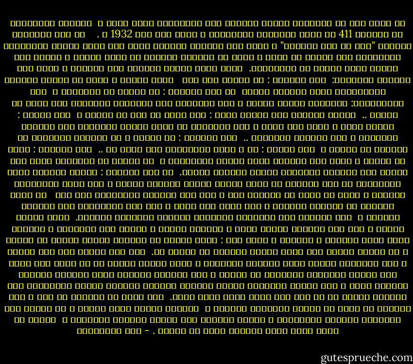 من كتاب قصص من التاريخ للشيخ الأديب علي الطنطاوي رحمه الله ،<br /> وأصلها التاريخي في الصفحة 411 من فتوح البلدان للبلاذري ، طبعة مصر سنة 1932 م .<br /> <br /> في عهد الخليفة الصالح "عمر بن عبد العزيز" ، أرسل أهل سمرقند رسولهم إليه بعد دخول الجيش الإسلامي لأراضيهم دون إنذار أو دعوة ، فكتب مع رسولهم للقاضي أن احكم بينهم ، فكانت هذه القصة التي تعتبر من الأساطير.<br /> وعند حضور اطراف الدعوى لدى القاضى ، كانت هذه الصورة للمحكمة:<br /> صاح الغلام : يا قتيبة بلا لقب <br /> فجاء قتيبة ، وجلس هو وكبير الكهنة السمرقندي أمام القاضي جميعا<br /> ثم قال القاضي : ما دعواك يا سمرقندي ؟<br /> قال السمرقندي: اجتاحنا قتيبة بجيشه ، ولم يدعُـنا إلى الإسلام ويمهلنا حتى ننظر في أمرنا ..<br /> التفت القاضي إلى قتيبة وقال : وما تقول في هذا يا قتيبة ؟<br /> قال قتيبة : الحرب خدعة ، وهذا بلد عظيم ، وكل البلدان من حوله كانوا يقاومون ولم يدخلوا الإسلام ، ولم يقبلوا بالجزية ..<br /> قال القاضي : يا قتيبة ، هل دعوتهم للإسلام أو الجزية أو الحرب ؟<br /> قال قتيبة : لا ، إنما باغتناهم لما ذكرت لك ..<br /> قال القاضي : أراك قد أقررت ، وإذا أقر المدعي عليه انتهت المحاكمة ؛<br /> يا قتيبة ما نـَصَرَ الله هذه الأمة إلا بالدين واجتناب الغدر وإقامة العدل.<br /> ثم قال القاضي : قضينا بإخراج جميع المسلمين من أرض سمرقند من حكام وجيوش ورجال وأطفال ونساء ، وأن تترك الدكاكين والدور ، وأنْ لا يبقى في سمرقند أحد ، على أنْ ينذرهم المسلمون بعد ذلك <br /> لم يصدق الكهنة ما شاهدوه وسمعوه ، فلا شهود ولا أدلة ، ولم تدم المحاكمة إلا دقائقَ معدودة ،<br /> ولم يشعروا إلا والقاضي والغلام وقتيبة ينصرفون أمامهم.<br /> وبعد ساعات قليلة ، سمع أهل سمرقند بجلبة تعلو ، وأصوات ترتفع ، وغبار يعم الجنبات ، ورايات تلوح خلال الغبار ، فسألوا ، فقيل لهم : إنَّ الحكم قد نُفِذَ وأنَّ الجيش قد انسحب ، في مشهدٍ تقشعر منه جلود الذين شاهدوه أو سمعوا به.<br /> وما إنْ غرُبت شمس ذلك اليوم ، إلا والكلاب تتجول بطرق سمرقند الخالية ، وصوت بكاءٍ يُسمع في كل بيتٍ على خروج تلك الأمة العادلة الرحيمة من بلدهم ، ولم يتمالك الكهنة وأهل سمرقند أنفسهم لساعات أكثر ، حتى خرجوا أفواجاً وكبير الكهنة أمامهم باتجاه معسكر المسلمين وهم يرددون شهادة أن لا إله إلا الله محمد رسول الله.<br /> فيا الله ما أعظمها من قصة ، وما أنصعها من صفحة من صفحات تاريخنا المشرق ،<br /> أرأيتم جيشاً يفتح مدينة ، ثم يشتكي أهل المدينة للدولة المنتصرة ، فيحكم قضاؤها على الجيش الظافر بالخروج ؟<br /> والله لا نعلم شبها لهذا الموقف لأمة من الأمم . - علي الطنطاوي