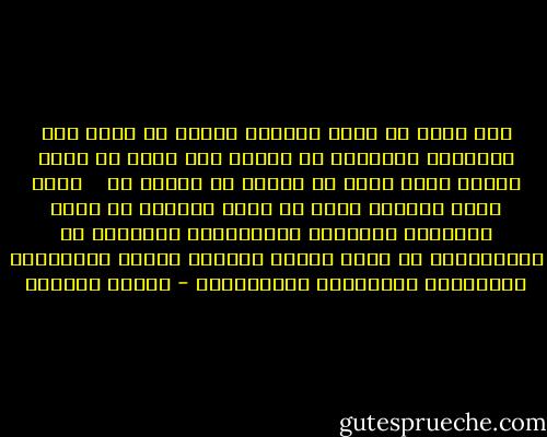 إذا اردت أن تكون ناجحاً فعليك أن تنمي روح الابداع والتجدد في داخلك وان تعمل مع نفسك الشيء تاذي تريد أن تعمله مع الناس ،،<br /> <br /> ولكي تكون ناجحاً عليك ان تكون واثقاً من نفسك ومجدداً لأفكارك واطروحاتك وماهراً في الاستفاده من الجو العام فالفكر يتطلب التحديث، والتطوير واستثمار المتغيرات - سلمان العودة