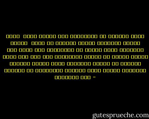 هناك الكثير من العلاقات بين الناس التي<br /> تشمل القنص اللعوب، وعادة الهجوم هو أفضل<br /> أنواع الدفاع، لأنه بدلاً من المضايقة فإن الرد على القنص بمثله هي علامة استحسان، وفي حال عدم الرد بالمثل من الطرف المقابل يكون الناس يضحكون ظاهرياً بينما تنزف جراحهم العاطفية من الداخل - ريك كيرشنير