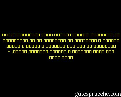فى احتفالات الشرطة تستعرض أمام المسئولين فنون القتال و الاشتباك مع المجرمين ثم مع المواطنين العاديين من أول خلع الملابس و الجلد و الصعق حتى مصرع المواطن و تسليمه لحانوتى القسم. - جلال عامر