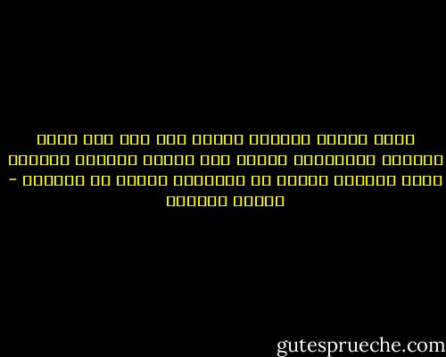 سفرك ميمون وصحبتك صالحة حتى وإن كان قصدك المتعة والسياحة فحسب، فهو جميل، ستندهش فتسبّح الله وستضيف علماً أو أخلاقاً لنفسك أو لآخرين - سلمان العودة