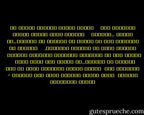 التقينا إذا<br /> <br /> الذين قالوا الجبال وحدها لا تلتقي ..أخطأوا<br /> <br /> والذين بنوا بينها جسورا لتتصافح دون أن تنحني أو تتنازل عن شموخها..لا يفهمون شيئا في قوانين الطبيعة.<br /> <br /> الجبال لا تلتقي إلا في الزلازل والهزات الأرضية الكبرى <br /> وعندها لا تتصافح..بل تتحول إلى تراب واحد<br /> <br /> التقينا إذا<br /> وحدثت الهزة الأرضية التي لم تكن متوقعة<br /> فكان أحدنا بركانا وكنت أنا الضحية - أحلام مستغانمي