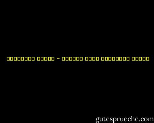وحدها الإهانات تقتل الشعوب - أحلام مستغانمي