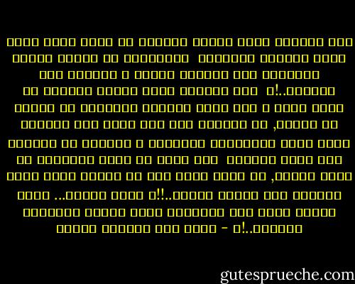 نحن الشهود<br />نقسم بالله العظيم أن نقول الحق<br />وكيف يكذب الرجال الميتون<br /><br />القادمون من أقاصي الشرق<br />ليمثلوا بين أيديكم ساعةً<br />و يرجعوا إلى اللحود..!؟<br /><br />نحن الشهود<br />نقسم بالله العظيم أن نقول الحق<br />و فيم يكذب الرجال الفقراء<br />إن سئلوا عن عالمٍ,<br />لا يملكون فيه إلا وقفة على الحدود<br />يرون منها الأنبياء والملوك و الطغاه<br />ثم يموتون على أيدي الجنود<br /><br />كنا قبيل أن نموت<br />مزارعين أو رعاه<br />بحارة, أو ربما رجال دين<br />أو خدماً نجوس داخل البيوت<br />حين سقطنا ميتين..!!؟<br />متنا فرادى... ربما<br />لكننا جئنا هنا مجتمعين<br />نرفع صوتنا المجلجل الحزين..!؟ - أحمد عبد المعطي حجازي