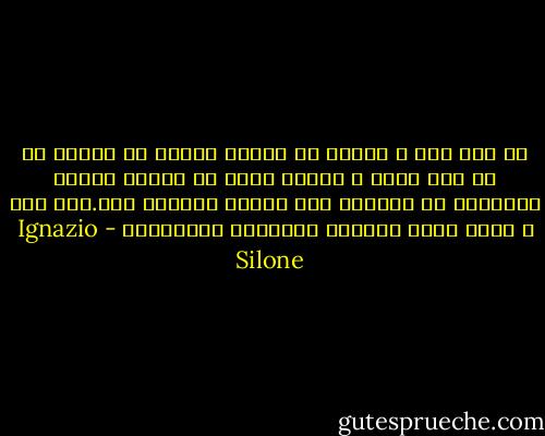 در هیچ عصر و زمانه ای مانند دوران ما کلمات را از هدف ساده و طبیعی خویش که مرتبط ساختن انسانها به یکدیگر است منحرف ننموده اند.حرف زدن و فریب دادن امروزه تقریباً مترادفند - Ignazio Silone