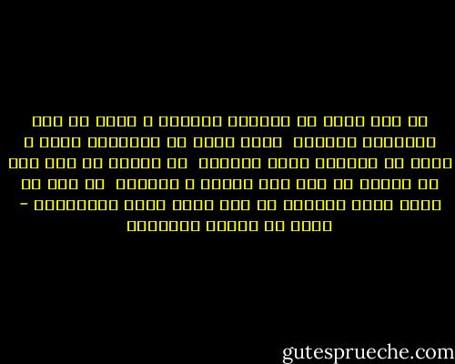 إن كنت تغدو في الذنوب جليداً<br />و تخاف في يوم المعَاد وعيداً<br /><br />فلقد أتاك من المهيمن عفوه<br />و أفاض من نِعَمِ عليك مزيداً<br /><br />لا تيأسن من لطف ربك في الحشى<br />في بطن أمك مضغةً و وليداً<br /><br />لو شاء أن تصلى جهنم خالداً<br />ما كان ألهم قلبك التوحيدا - محمد بن إدريس الشافعي