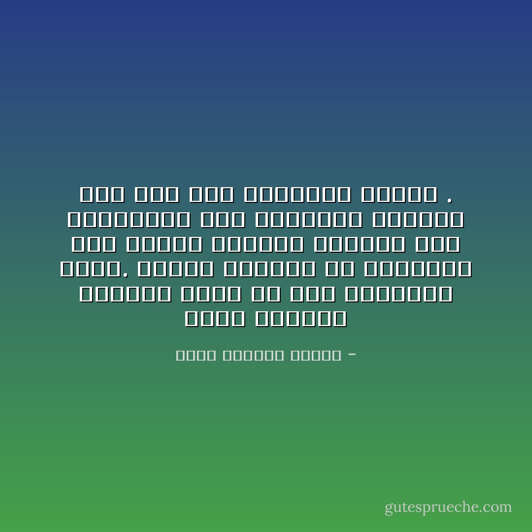 هؤلاء العسكر يبحثون دوماً عن عدو ينتصرون عليه. ولأنهم عاجزون عن الإنتصار على العدو البعيد الرابض عبر الصحراء، فهم ينتصرون علينا، نحن هدف سهل بالنسبه إليهم . - محمد المنسي قنديل