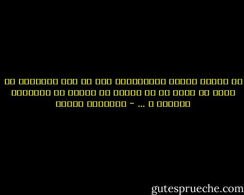 إن الطفل يتحرك بالغريزة، بيد أن هذه الغريزة لا تلبث أن تدخل في سن مبكرة في تناقض مع متطلبات الحياة ا ... - سيغموند فرويد