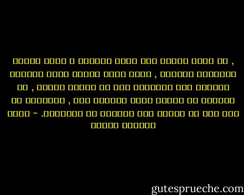 , هل تعرف لماذا خلق الله الآباء ؟ أنهم غصتنا وشعورنا بالذنب , خاصة وأنت تراهم دوما يرفعون السماء على أكتافهم حتى لا تنطبق علينا , لا يقولون لك صراحة ماذا يريدون منك , ويرفضون أن تمد لهم يد العون حتى يزيدوا من معاناتك. - محمد المنسي قنديل