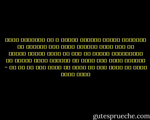 الأبطال<br />بمعنى الكلمة<br />ماتوا و لم ينتظروا كلمة<br />ما دار بخلد الواحد منهم<br />حين استشهد<br />أن الاستشهاد بطولة<br />أو حتى أن يعطي شيئاً<br />للجيل القادم بعده<br />فهو شهيد لا متفلسف<br />ماذا يتمنى أن يأخذ<br />من أعطى آخر ما يملك<br />في سورة غضب أو حب ؟؟ - نجيب سرور