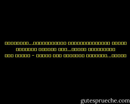 لـــو استعجـــلتــني الـــسمـــا...قـولــوا لـَـمْسـت الأرض...ولو ملـــت حـديثـي الأرض...قـولـوا حِـلـمت بــ سمــا - إسلام حجي