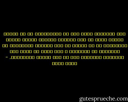 قوة الإسلام ترجع إلى أن أخلاقياته من حب وتآلف وأخوة وصدق هي أسس وقواعد سياسية كذلك، فالخط الأخلاقي هو خط سياسي في نفس الوقت، والسياسة في الإسلام هي الأخلاق ، ولا يمكن أن تفلح أمة الإسلام سياسياً إذا لم تكن صالحة أخلاقياً. - حسين مؤنس