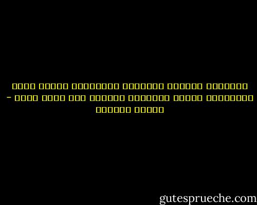 انكسرتُ مرَّةً<br />انكسرتُ مرَّتيْن<br />كُلُّ موتٍ يتكرَّرُ<br />كُلُّ الطُرُق تؤدِّي إلى صلاح سالم - سوزان عليوان