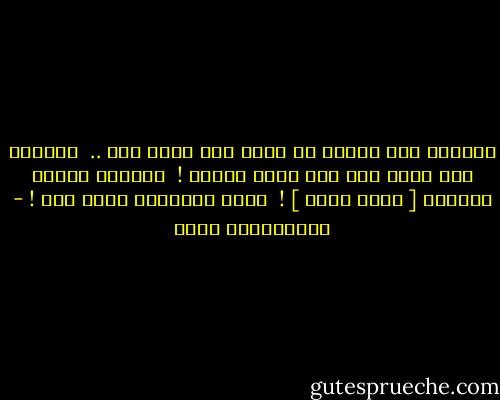 الإبرة على حدتها<br />لا قيمة لها بدون خيط ..<br /><br />والخيط على وهنه<br />إلا أنه يرقع الثقب !<br /><br />ومابين الوهن والحدة<br />[ وخزٌ مؤلم ] !<br /><br />وبطل الحكاية<br />رقعة ثوب ! - عبدالكريم بكار
