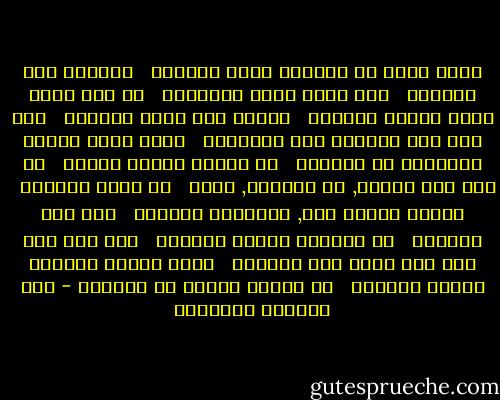 أرضٌ تدور في الفراغ ودمٌ يُراقْ <br /><br />وَيحْي على العراق <br /><br />تحت سماء صيفه الحمراء <br /><br />من قبل ألفِ سنةٍ يرتفع البكاء <br /><br />حزنًا على شهيد كربلاء <br /><br />ولم يزل على الفرات دمه المُراق <br /><br />يصبغ وجهَ الماء والنخيل في المساء <br /><br />آه جناحي كسرته الريح <br /><br />من قاع نهر الموت, يا مليكتي, أصيح <br /><br />من ظلمة الضريح <br /><br />أمدُّ للنهر يدي, فَتُمسك السراب <br /><br />يدي على التراب <br /><br />يا عالمًا يحكمه الذئاب <br /><br />ليس لنا فيه سوى حقّ عبور هذه الجسور <br /><br />نأتي ونمضي حاملين الفقر للقبور <br /><br />من قصيدة الموت في غرناطة - عبد الوهاب البياتي