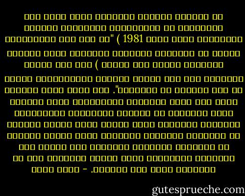 في تحلیله العلمي الرصین، الذي حاول فيه الابتعاد عن التأثیرات السیاسیة لتشخیص المثلیة، یقول بایر<br />1981 ) "لم تكن ھذه التغییرات نابعة من استیعاب الحقائق العلمیة التي یملیها المنطق، وإنما على العكس )<br />كان هذا العمل مدفوعاً بما كان یمليه المزاج الأیدولوجي العام في تلك الحقبة من التاریخ". كان بایر بهذا<br />الكلام یعلق على قرار الجمعیة الأمریكیة للطب النفسي برفع المثلیة من الدلیل التشخیصي والإحصائي<br />للأمراض النفسیة الذي بدوره أحبط البحث العلمي في الأسباب النفسیة للمثلیة وجعل البحث العلمي في<br />الجنسیة المثلیة قاصراً، كما قلنا، على الأبحاث الوراثیة التي تحاول التأكید على أن المثلیة مجرد صفة<br />وراثیة. - أوسم وصفي