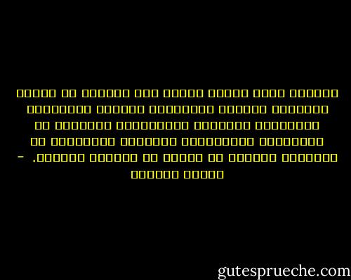 كثيرون ربما كانوا بحاجة إلى الخلاص من النمط المدرسي المحكم ليمارسوا ذاتهم، وليعيشوا حقيقتهم، وليحيوا بشخصياتهم المعبرة عن قابليتهم التكوينية وميولهم الفطرية، لا ليكونوا معبرين عن آخرين أو ناطقين باسمهم.  - سلمان العودة