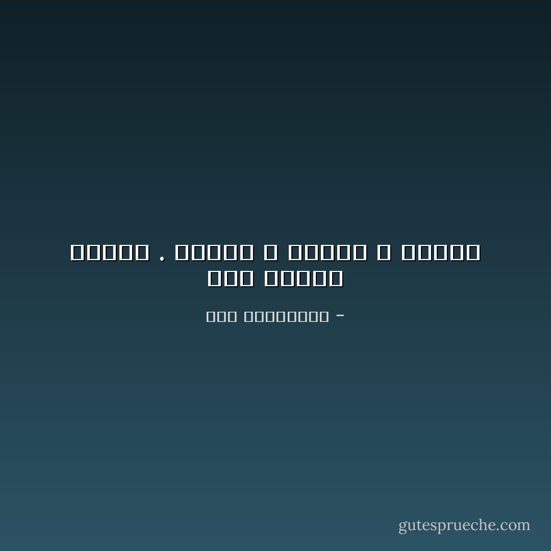 لأنه عندما أتكلم<br />. تستمع و تستمع و تسمتع - آية الملواني