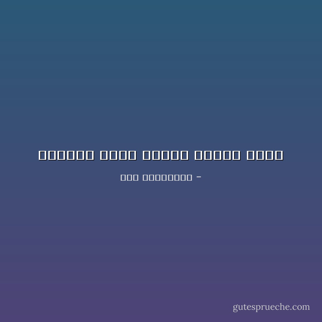 أعطيهم شيئاً ينقصه تحليق روحي - آية الملواني