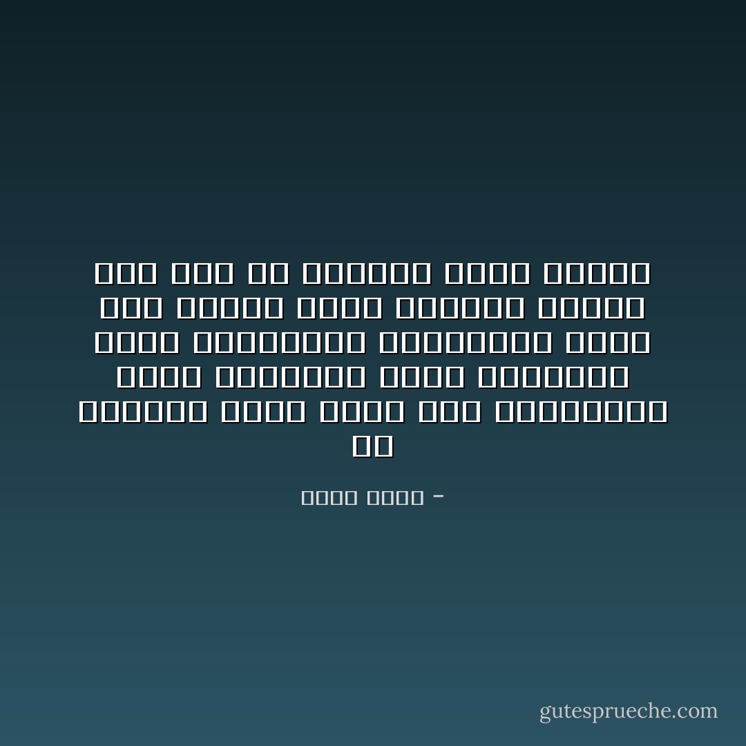 إن المصرى الذى أنشأ هذه الأهرامات وهذه المساجد وهذه الكنائس وهذه الفدادين الزراعية وركب فوق النيل أمسك بلجامه لقادر على ردع كل متغطرس مزهو بقوته - خيري شلبي