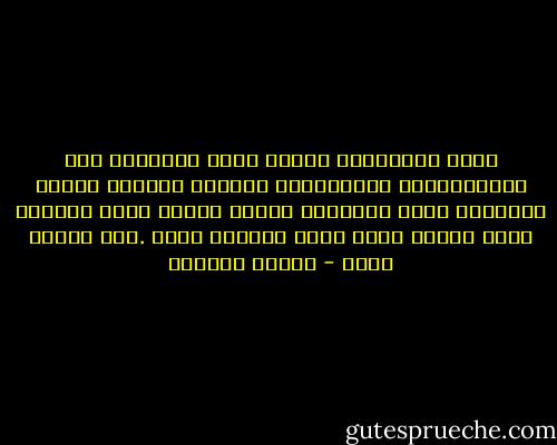 حينَ لامَسَتْ قدماي<br />أرضَ واقعِها<br />على السجَّادةِ المجاورةِ<br />لسريري<br />خطوْتُ خارجَ اللوحةِ<br />التي رسمتُها لعمري<br />ومنذُ ذلكَ الصباح<br />وأنا أدورُ حولَ نفسي<br />كنقطةِ ضوءٍ<br />.على جدارٍ شفيف - سوزان عليوان