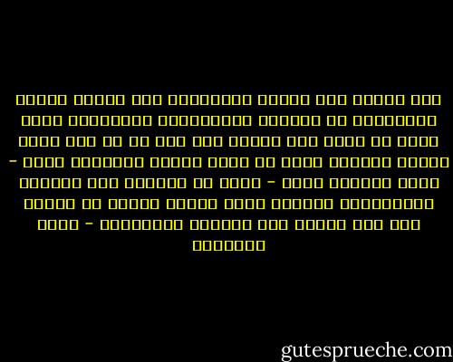 ورد الأمر إلى جمهور المسلمين ليس نافلة يتبرع بأدائها، إذ الشورى ودساتيرها الواضحة، ليست منحة من حاكم ما، يهبها إذا شاء بل هي حكم الله ومنطق الفطرة ونحن لا نفهم أبداً سلطاناً لبشر - حاشا أنبياء الله - يفرض به إرادته على الناس، والأنبياء أنفسهم خارج دائرة الوحي لا سلطان لهم على غيرهم إلا بالعقل والإقناع - محمد الغزالي